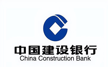 泰顺建设银行信用贷款需要什么条件？建行信贷办理流程和注意事项！